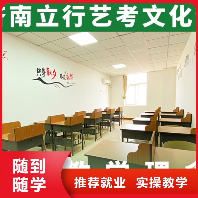 艺考文化课辅导班【高考小班教学】报名优惠