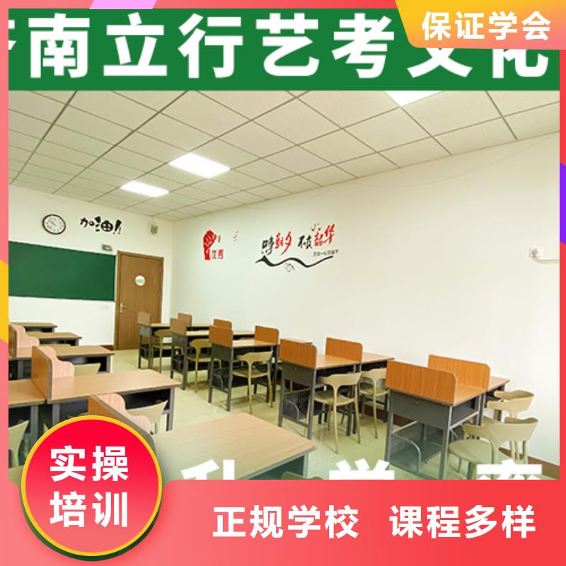 艺考文化课辅导班,高考复读培训机构报名优惠