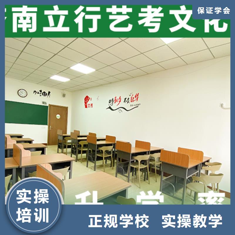 【艺考文化课辅导班】高考志愿一对一指导就业前景好