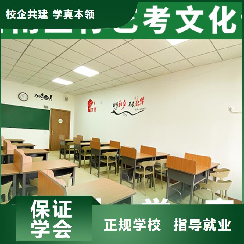 艺考文化课辅导班,【复读学校】正规学校