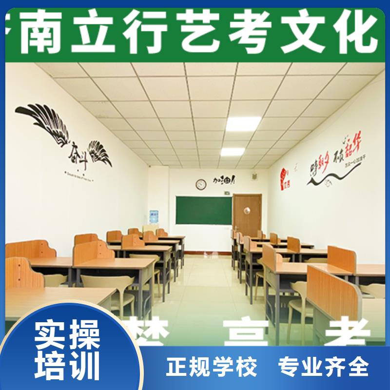 艺考文化课辅导班,高考复读培训机构报名优惠