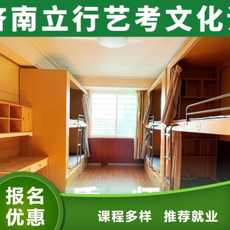 【艺考文化课辅导班艺术专业日常训练师资力量强】