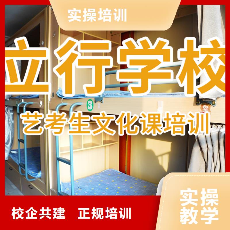 艺考文化课辅导班-音乐艺考培训学真技术