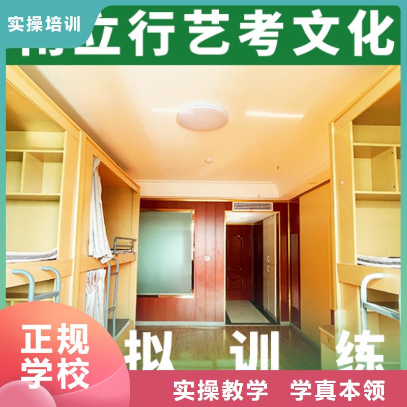 艺考文化课辅导班艺考文化课集训班校企共建