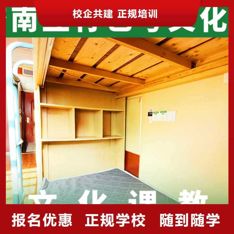 艺考文化课辅导班-音乐艺考培训学真技术