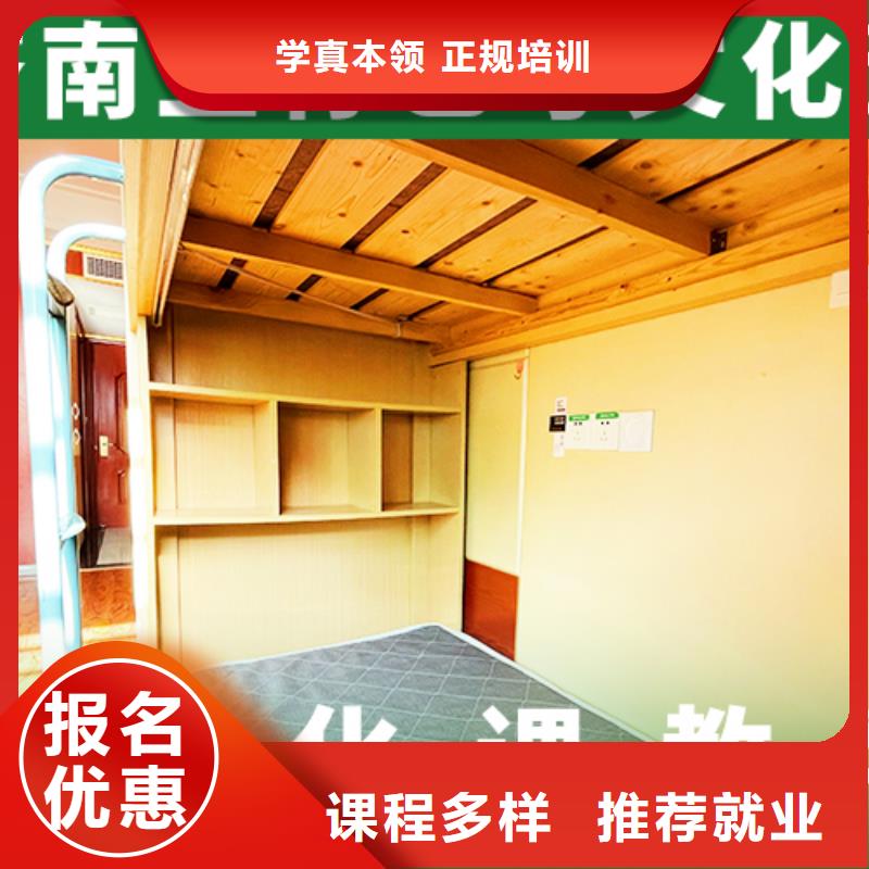 艺考文化课辅导班【高考辅导】实操教学