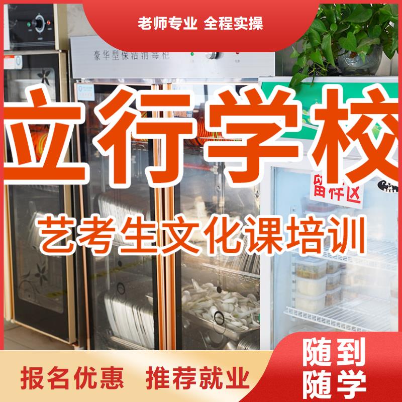 高三文化课辅导冲刺一年多少钱学费