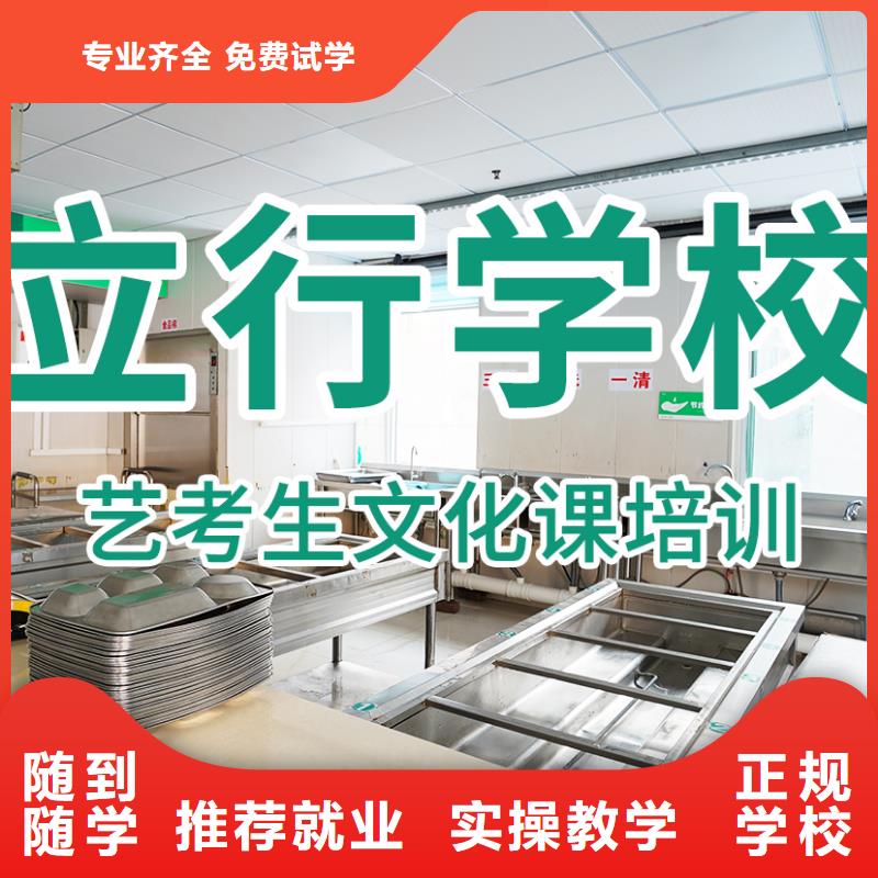 艺考文化课辅导班【高三复读】老师专业