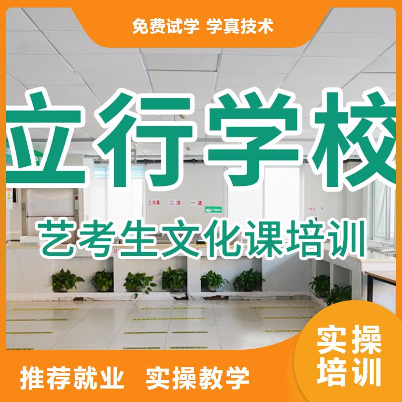【艺考文化课辅导班_高考辅导机构就业】