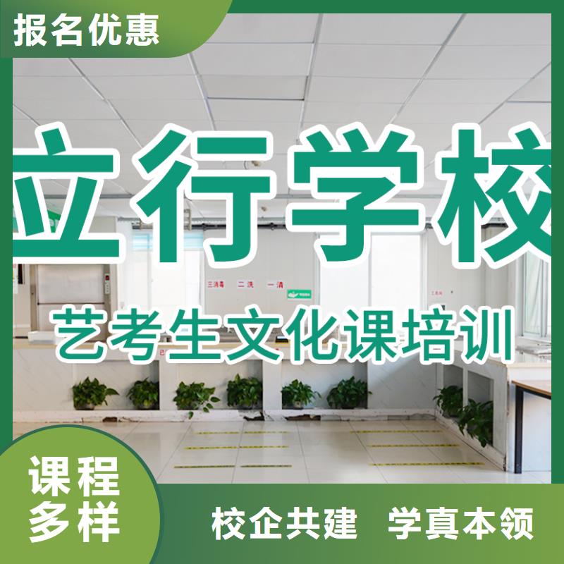 高考文化课辅导集训管得严的
