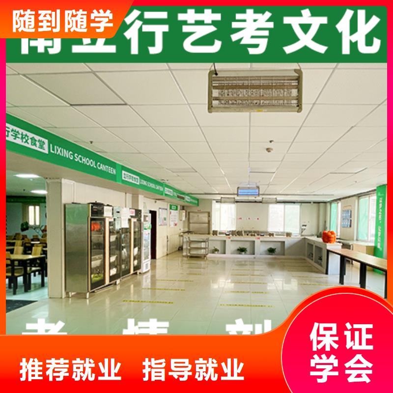 艺考文化课辅导班【高中一对一辅导】就业快