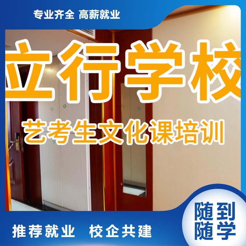 【艺考文化课辅导班】高考志愿一对一指导就业前景好