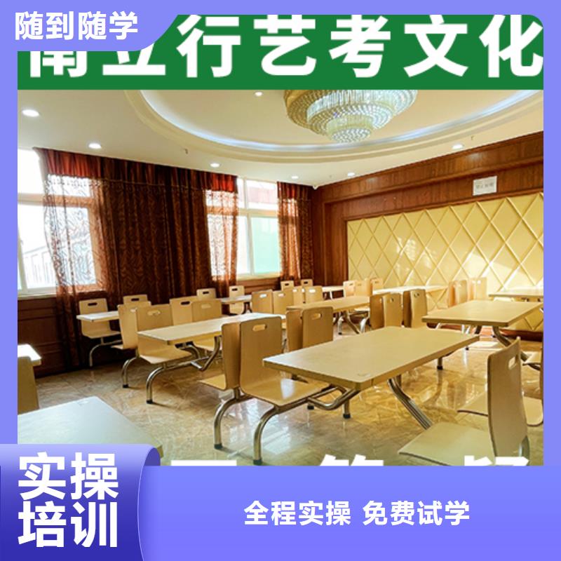 艺考文化课辅导班,【复读学校】正规学校
