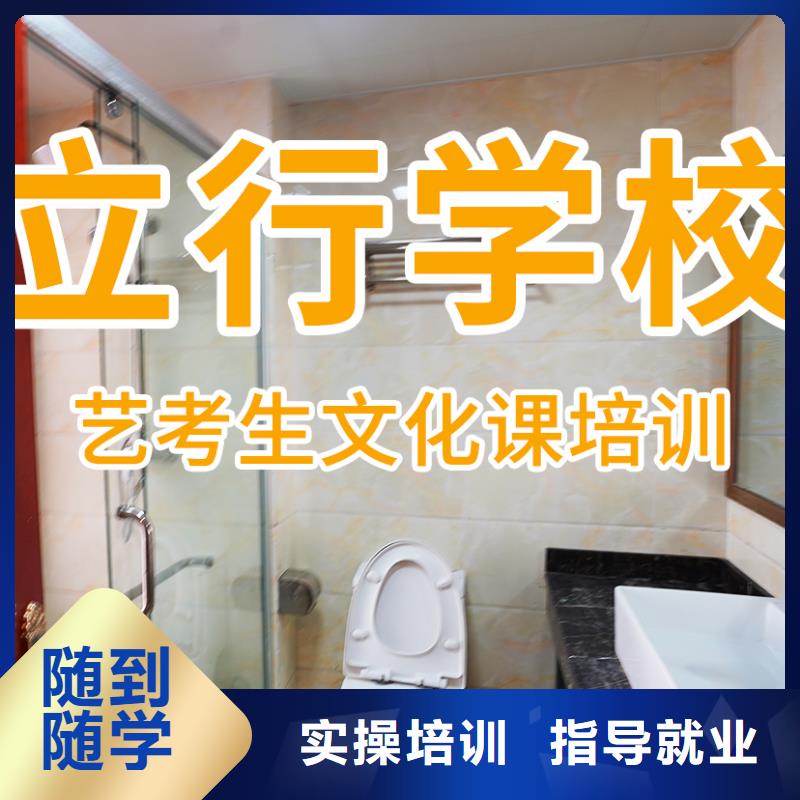 艺体生文化课培训学校开始招生了吗