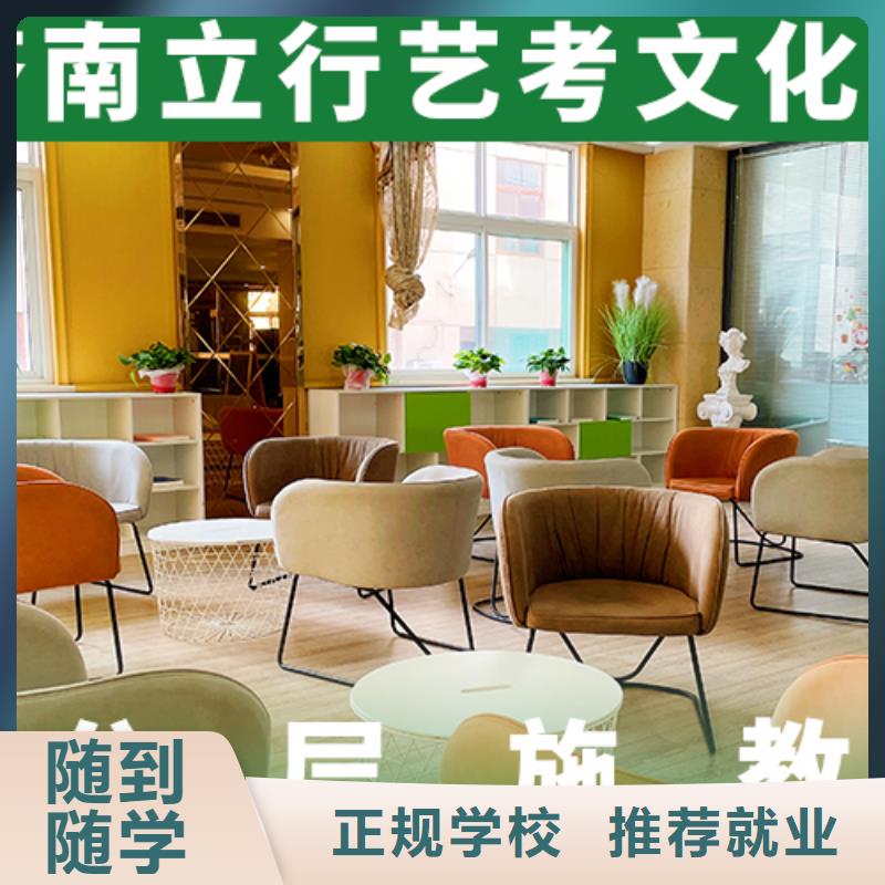 高三文化课培训学校好一点的