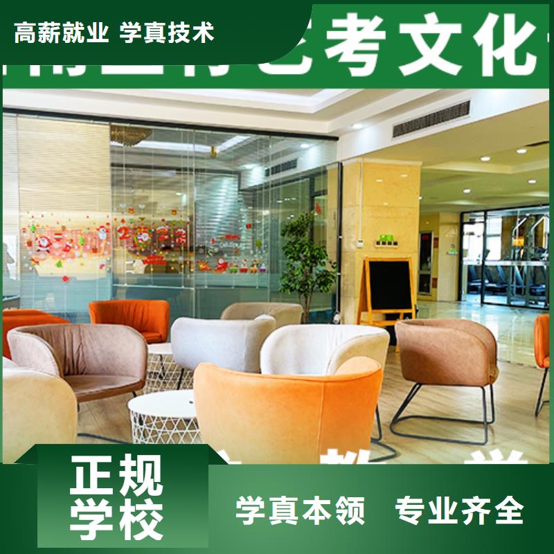 艺考文化课辅导班艺考文化课集训班校企共建