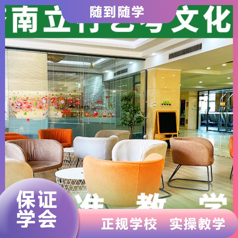 艺考文化课辅导班_高中数学补习校企共建