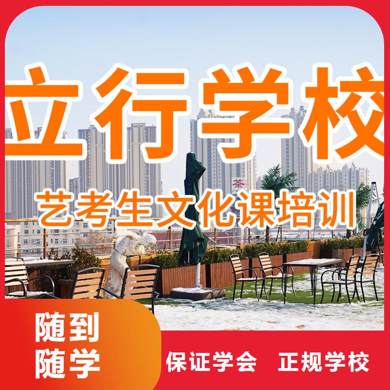 艺考生文化课补习机构大约多少钱