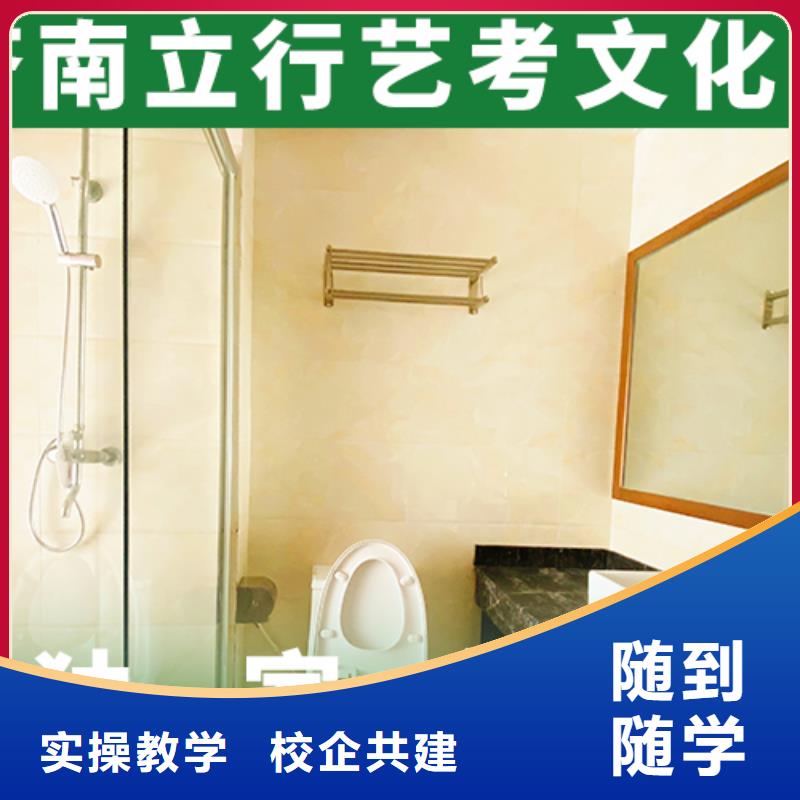 艺考文化课辅导班,高考复读培训机构报名优惠