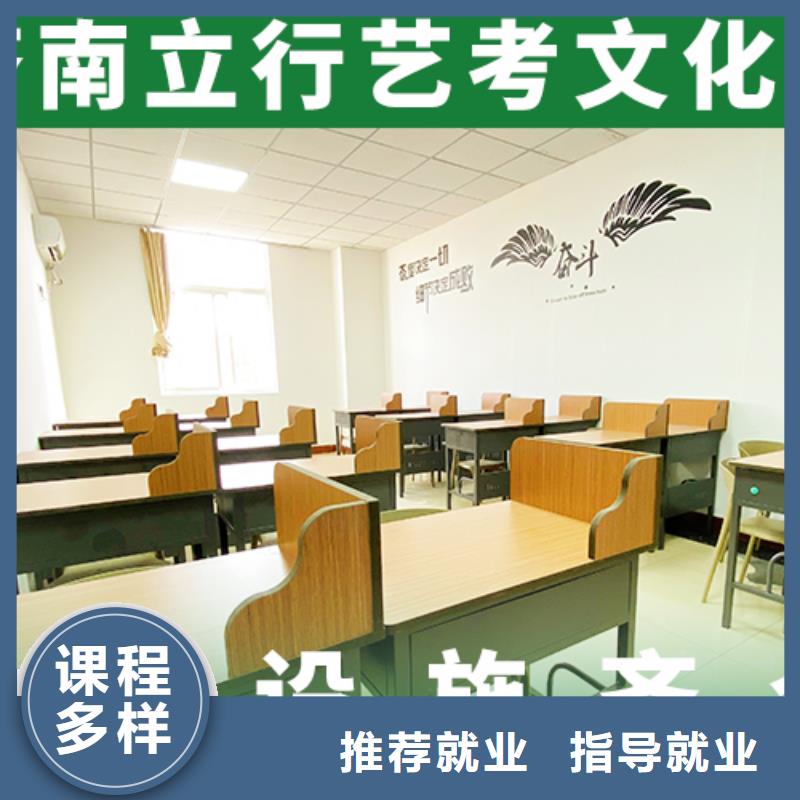 艺考文化课辅导班高考补习学校校企共建