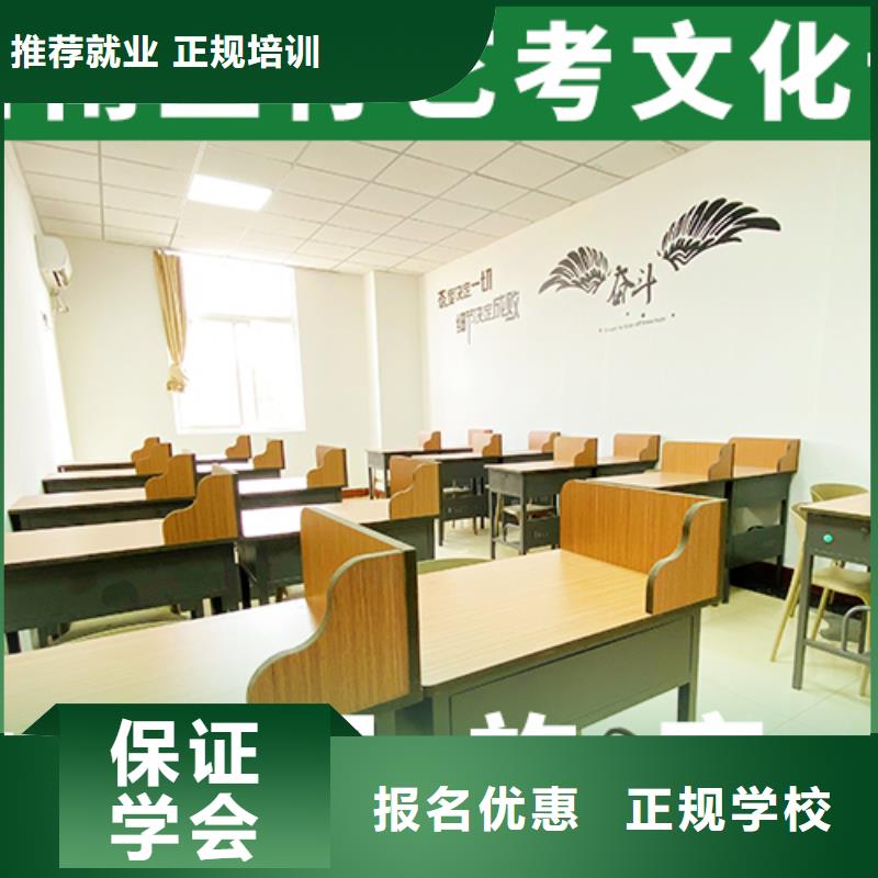 艺考生文化课补习机构大约多少钱
