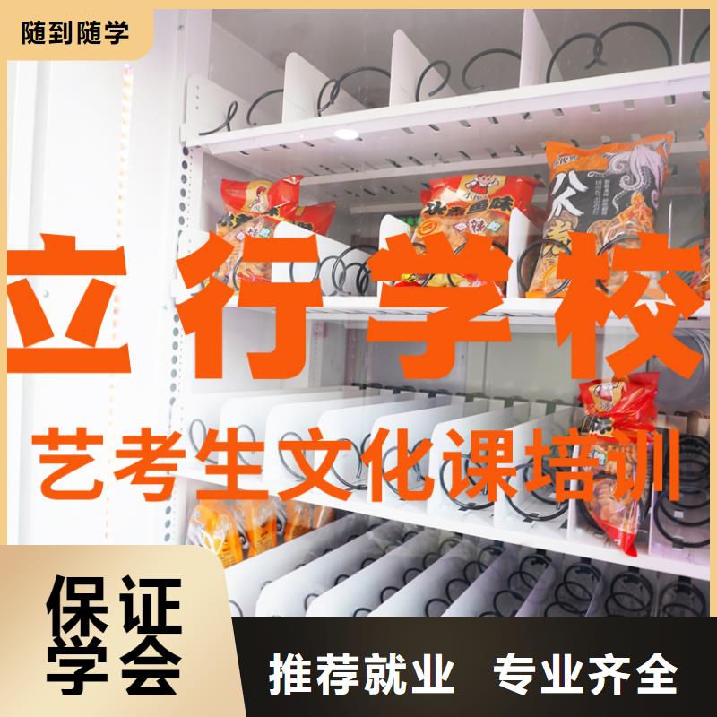 高考文化课辅导集训管得严的