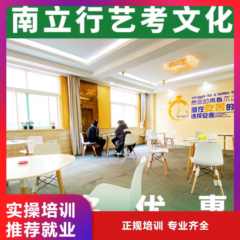 艺考文化课辅导班-音乐艺考培训学真技术