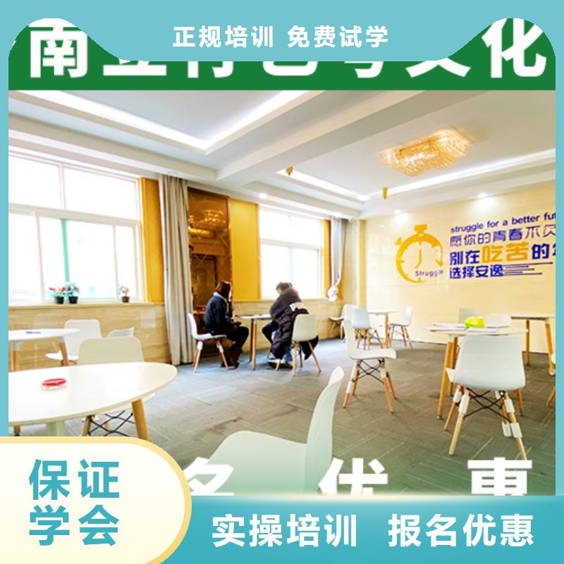 艺考文化课辅导班-高考全日制学校就业快