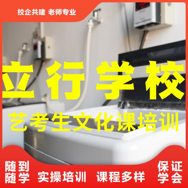 【艺考文化课辅导班】高考志愿一对一指导就业前景好