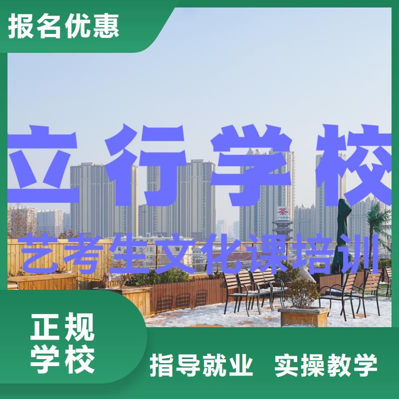 艺术生文化课培训学校学费是多少钱