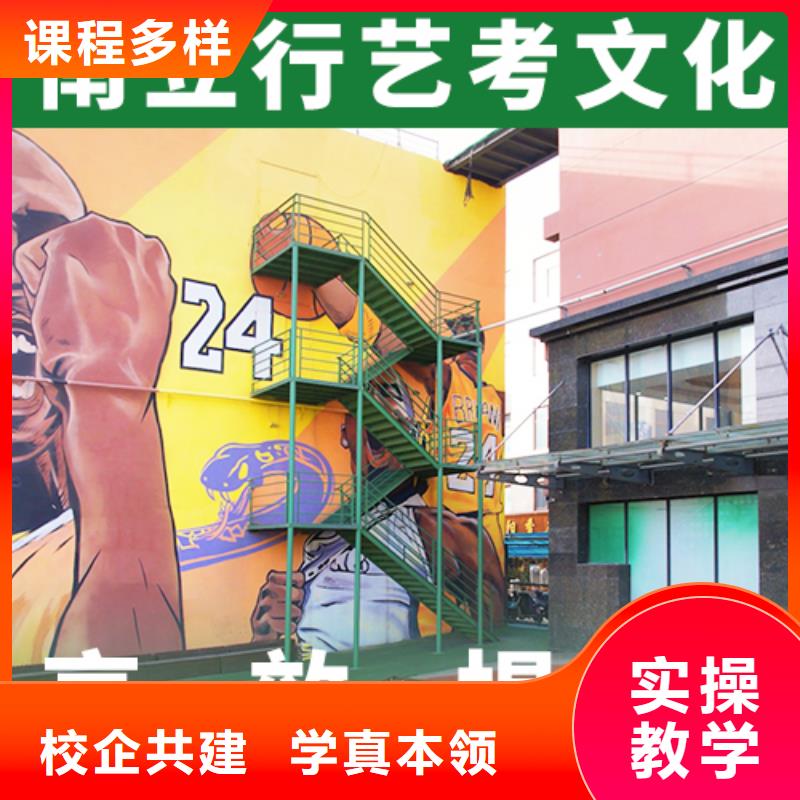 【艺考文化课辅导班_高考辅导机构就业】
