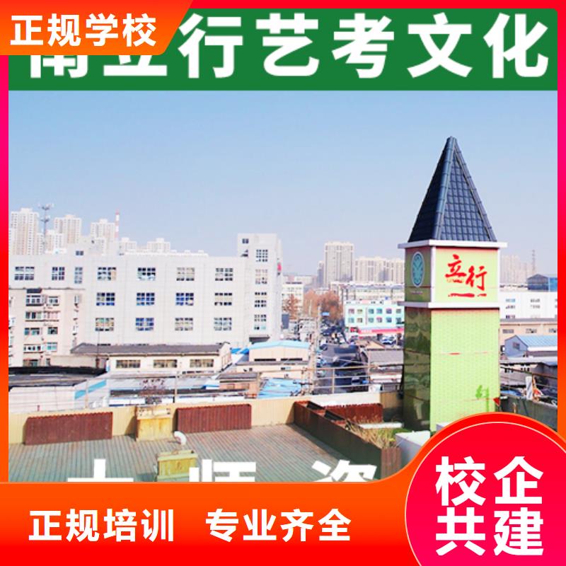 艺考生文化课辅导集训比较好的