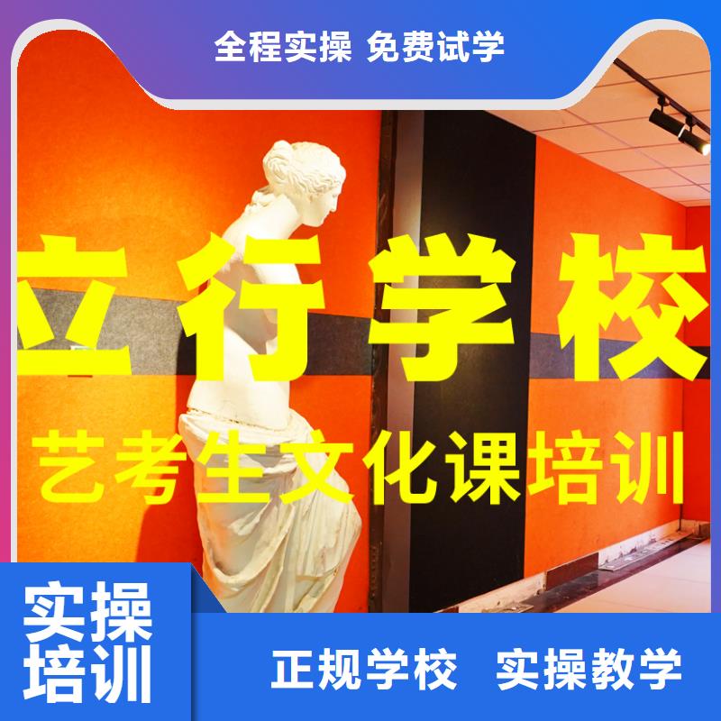 艺考文化课辅导班【高考小班教学】报名优惠