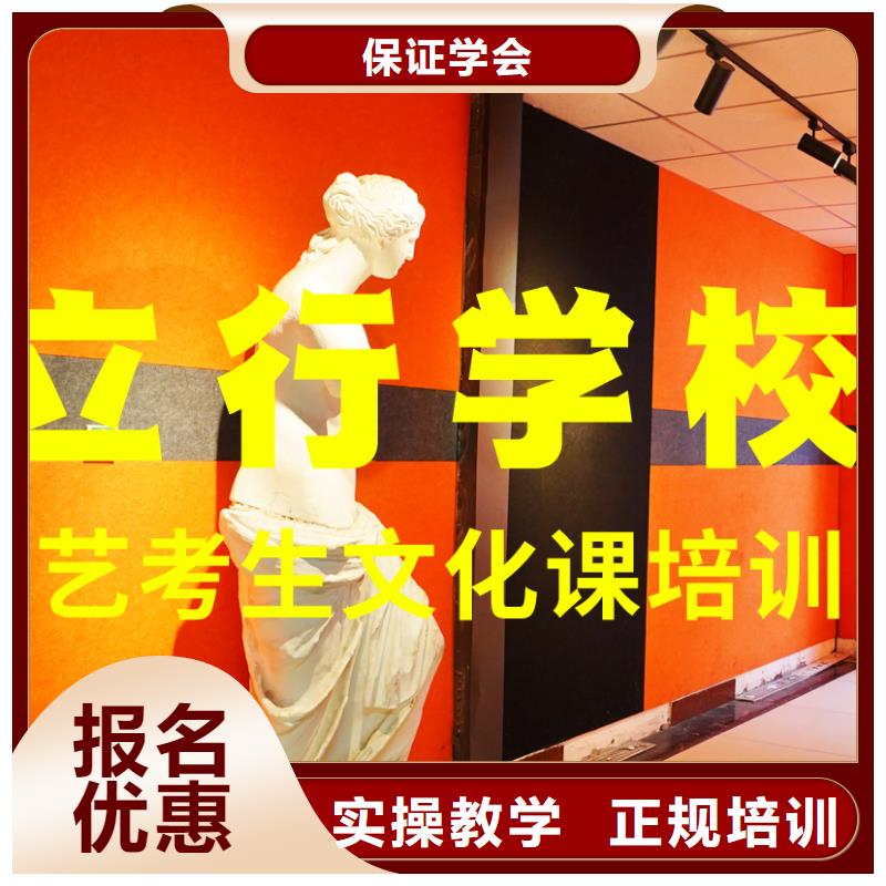 艺考文化课辅导班,高考复读培训机构报名优惠