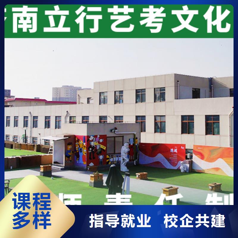 艺考文化课辅导班艺考培训机构报名优惠