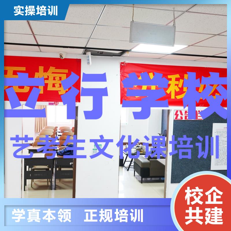艺考文化课辅导班高考补习学校免费试学