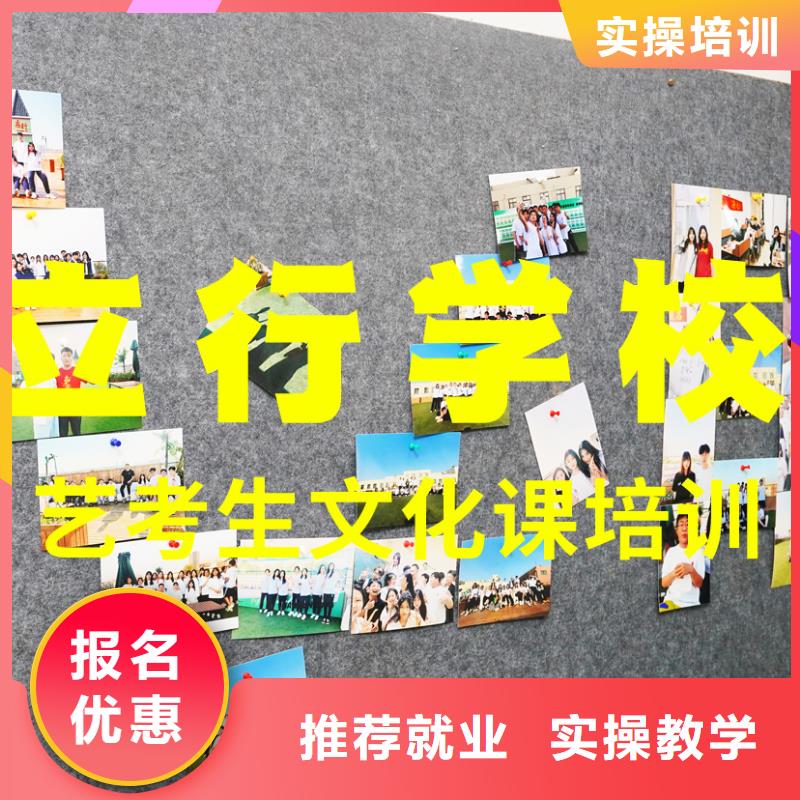 艺考文化课辅导班艺考培训机构报名优惠