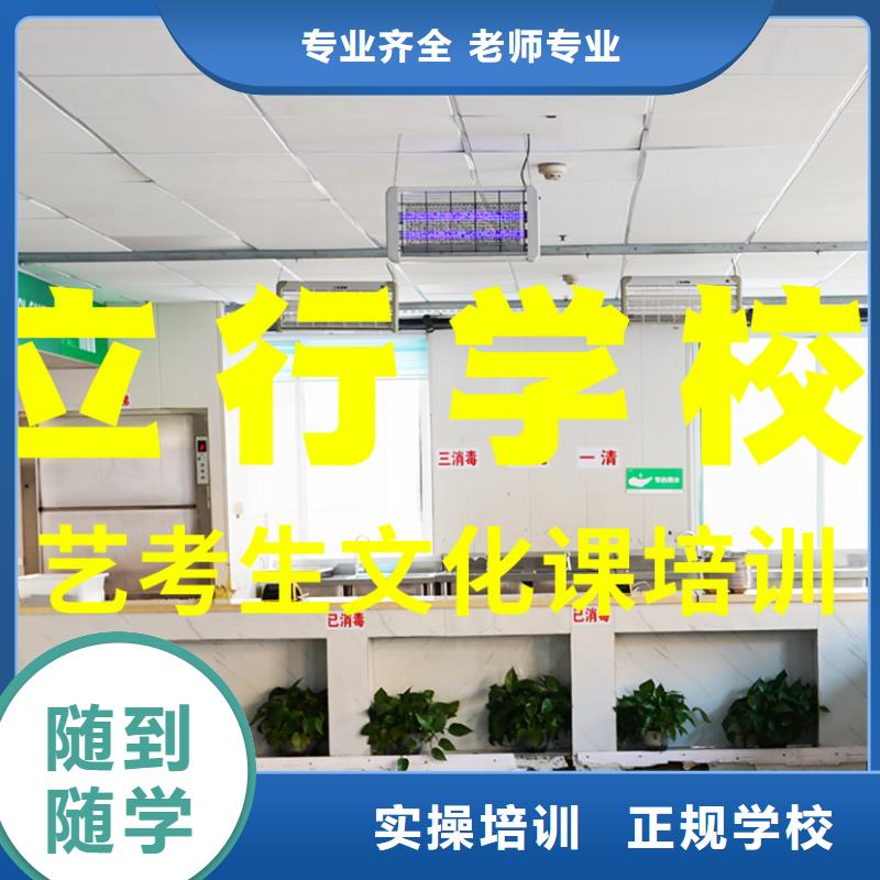 音乐生文化课怎么样