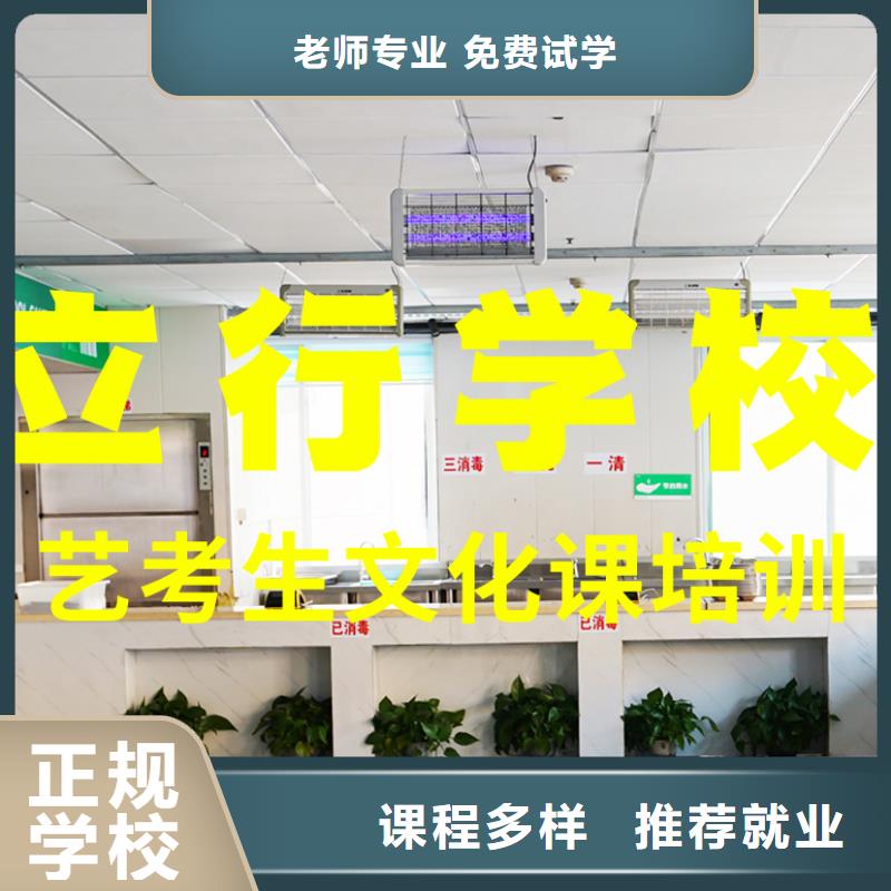 【艺考文化课辅导班】高考志愿一对一指导就业前景好