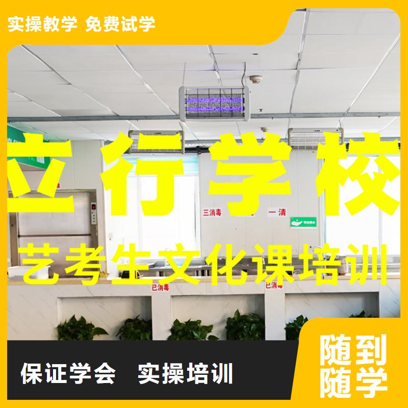 艺考文化课辅导班高三复读班专业齐全