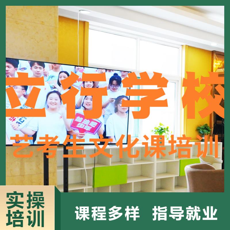 艺考文化课辅导班音乐艺考培训就业不担心