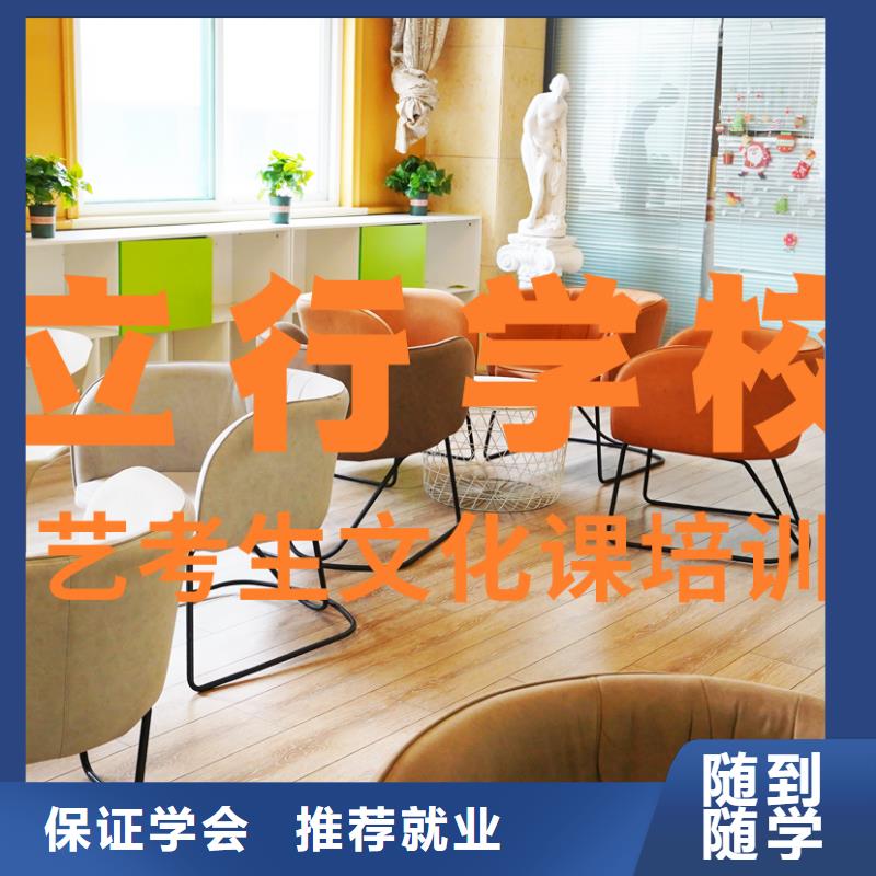 艺考文化课辅导班艺考文化课集训班校企共建
