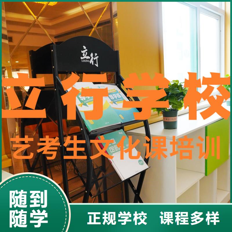 艺考文化课辅导班音乐艺考培训就业不担心