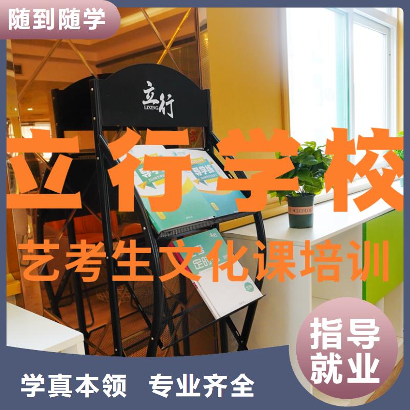 艺考生文化课补习机构大约多少钱