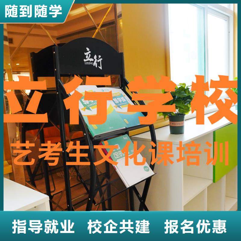 舞蹈生文化课前三