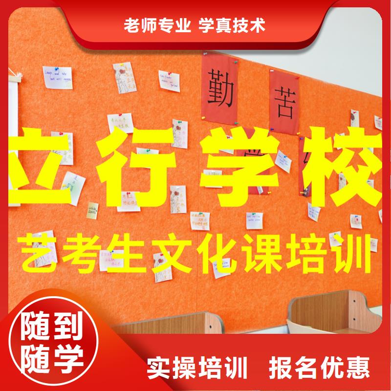 【艺考文化课辅导班】高考志愿一对一指导就业前景好