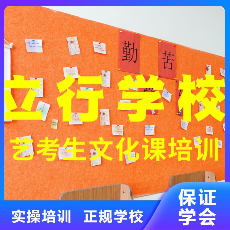 高三文化课培训学校便宜的选哪家