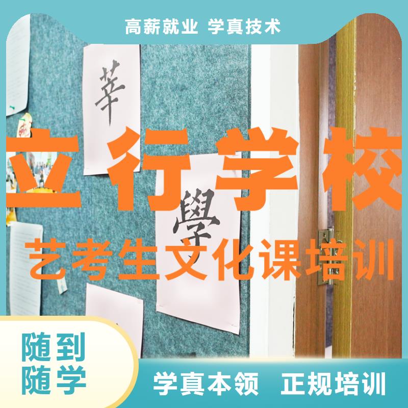 艺考文化课辅导班,高考复读培训机构报名优惠
