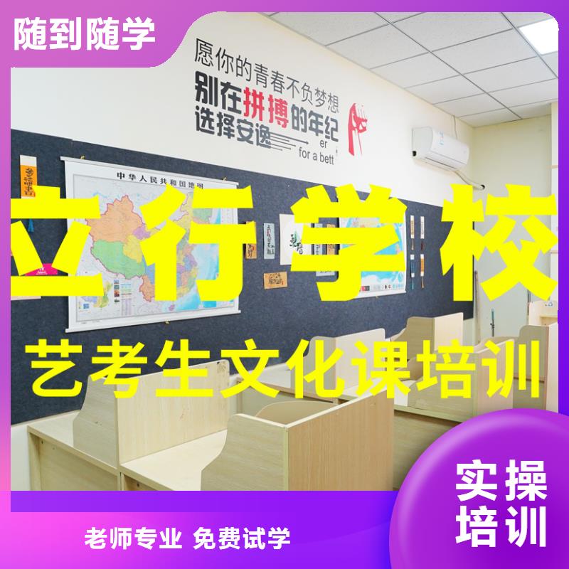 艺术生文化课怎么选