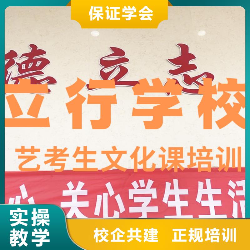 艺考生文化课辅导集训管得严的